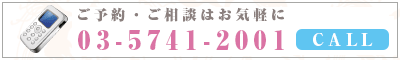 0357412001